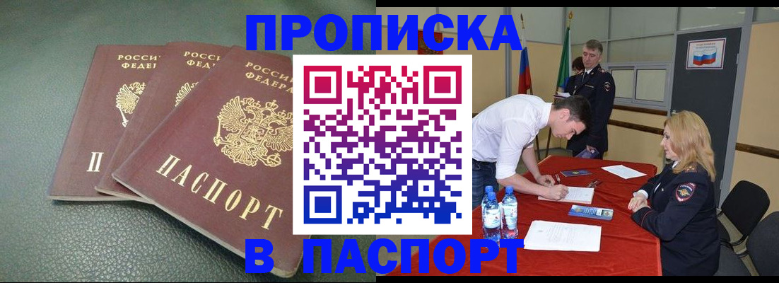 регистрация для школы в Ленинске